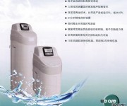 德國梅爾斯特恩meerstern軟水機MAS-810